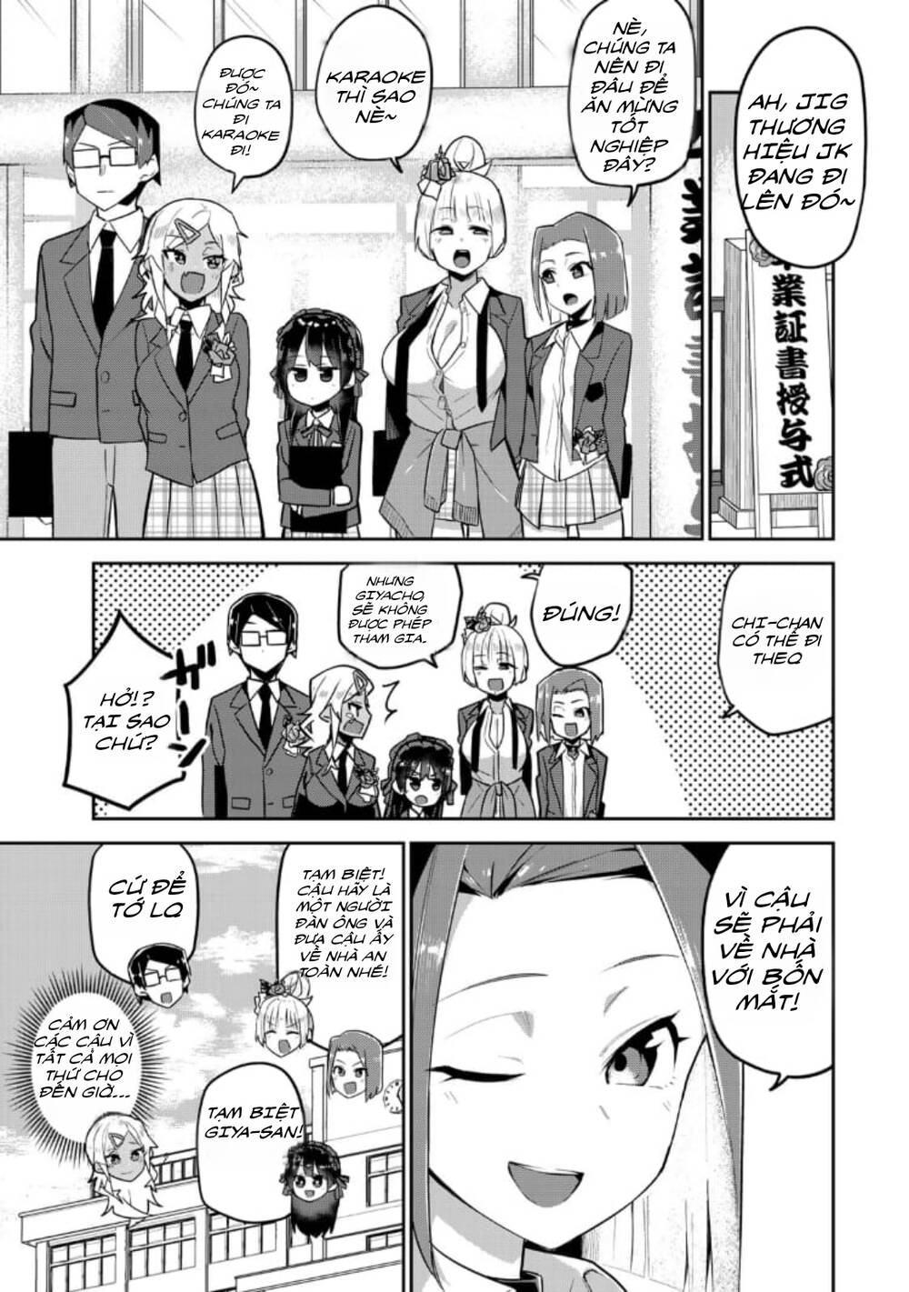 Midashitai Giya-San To Midarenai Tadamichi Chương 18 Ảnh 5