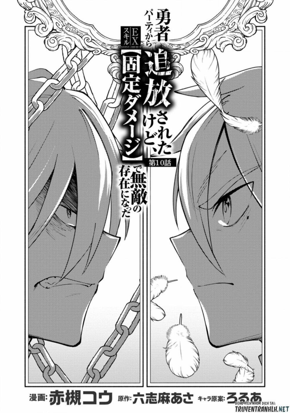 Koibito O Netorare, Yuusha Party Kara Tsuihou Sa Retakedo Chương 10 Ảnh 6
