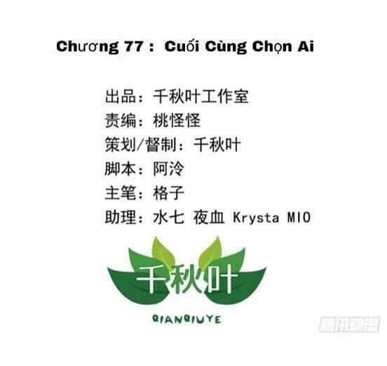 Tôi Không Muốn Fa Như Vậy Đâu Chương 77 Ảnh 2