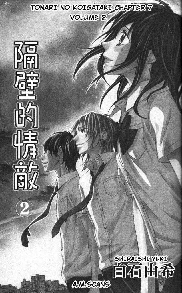 Tonari No Koigataki Chương 7 Ảnh 3
