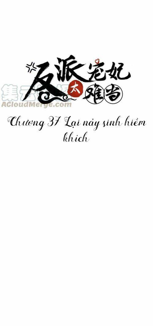 Xuyên Vào Trò Chơi Công Lược Boss Phản Diện Chương 37 Ảnh 2