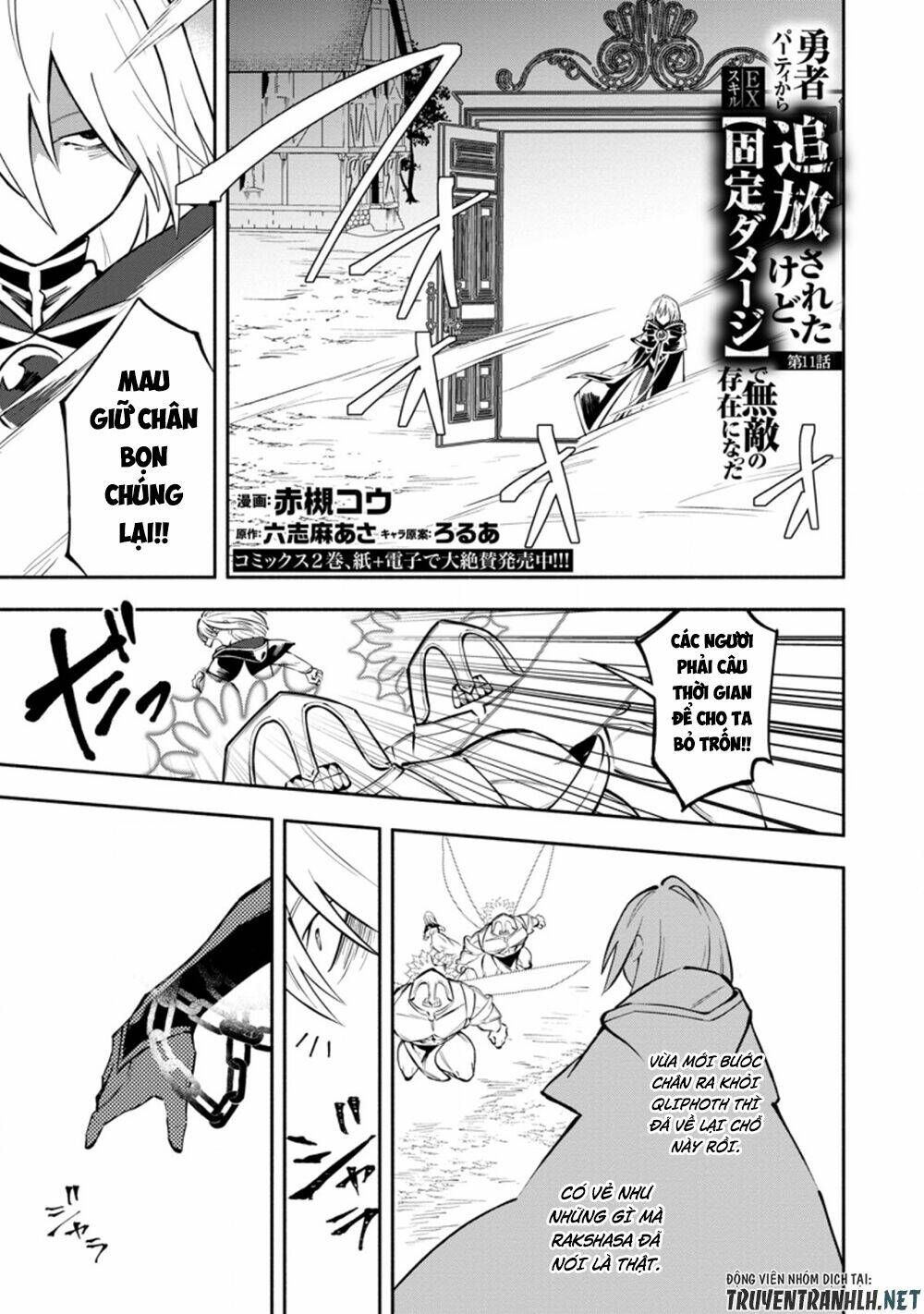Koibito O Netorare, Yuusha Party Kara Tsuihou Sa Retakedo Chương 11 Ảnh 3