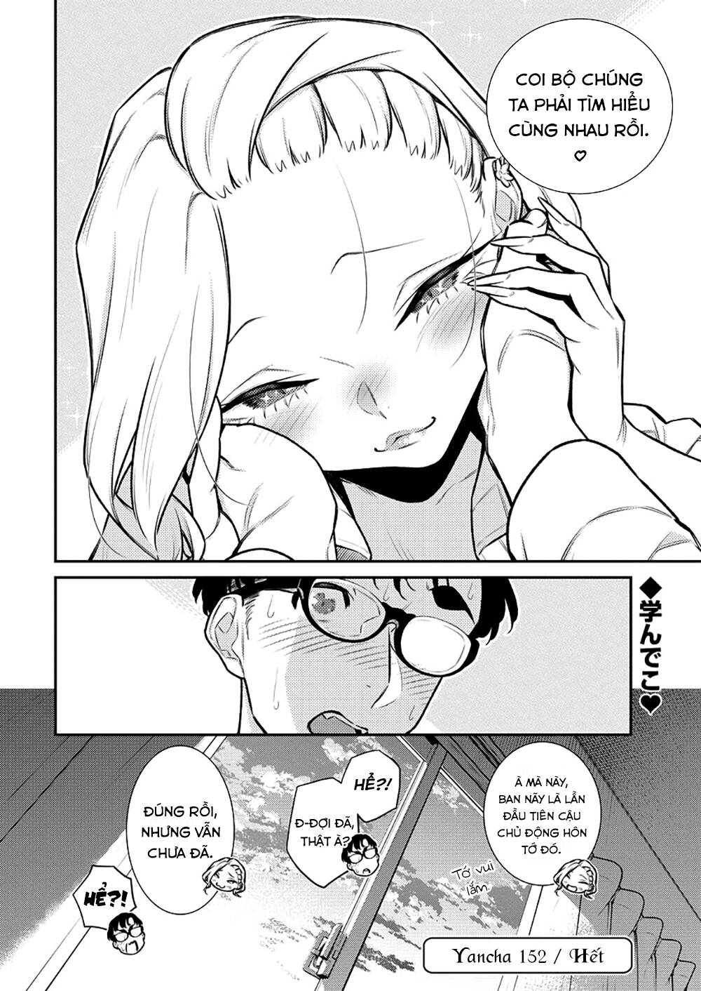 Yancha Gal No Anjou-San Series Chương 152 Ảnh 15