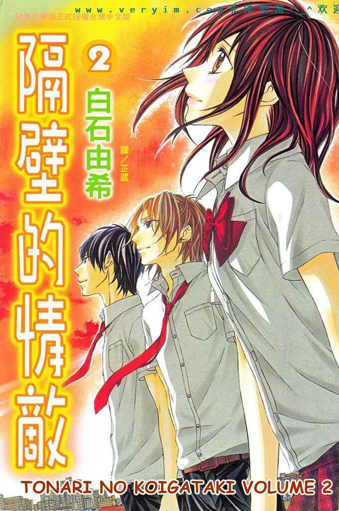 Tonari No Koigataki Chương 7 Ảnh 2