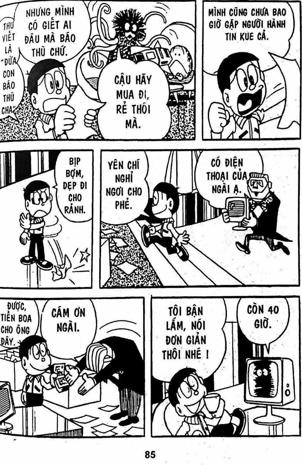 Mojako Chương 5 Ảnh 7