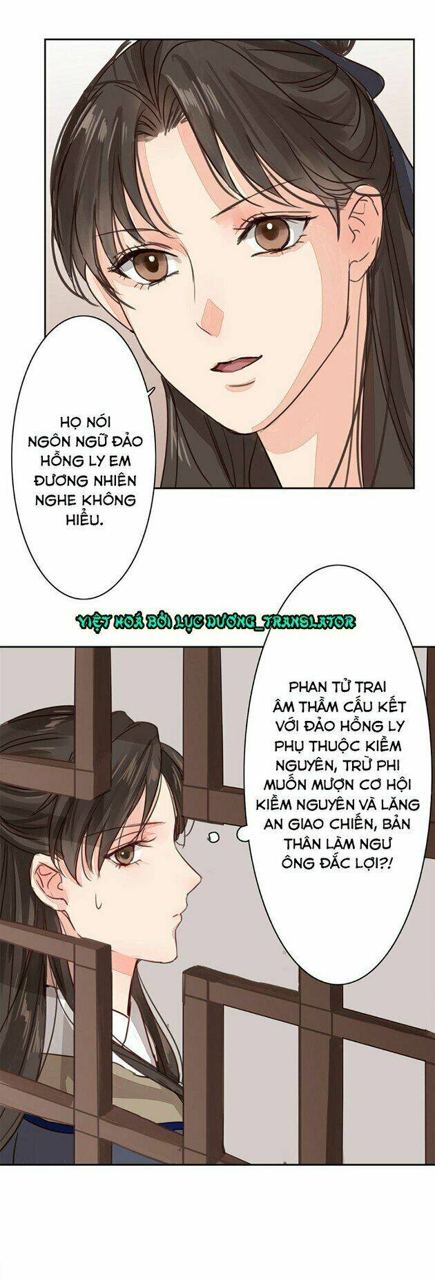 Chỉ Phu Vi Thê Chương 58 Ảnh 19