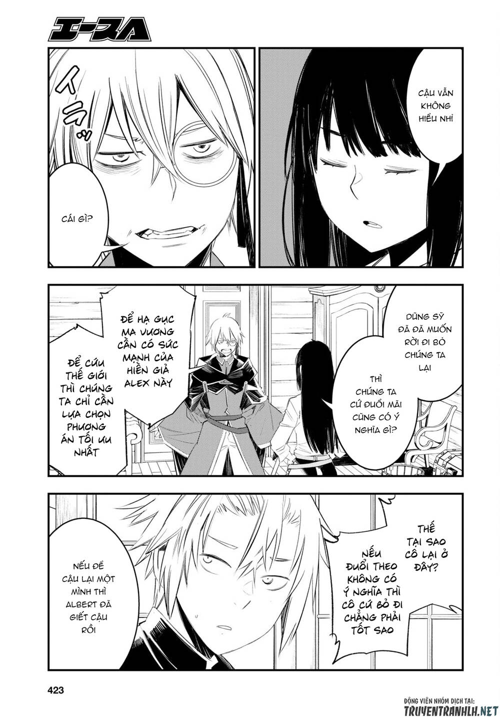 Shin No Nakama Janai To Yuusha No Party Wo Oidasareta No De, Henkyou De Slow Life Suru Koto Ni Shima Chương 50 Ảnh 12