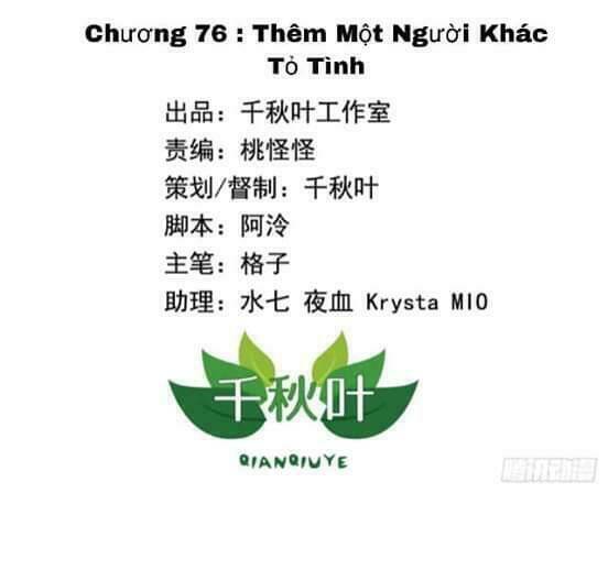 Tôi Không Muốn Fa Như Vậy Đâu Chương 76 Ảnh 2