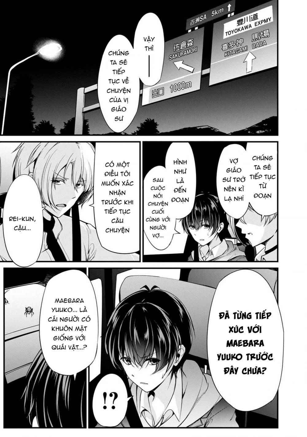 Quái Vật Không Tên Chương 38 Ảnh 3