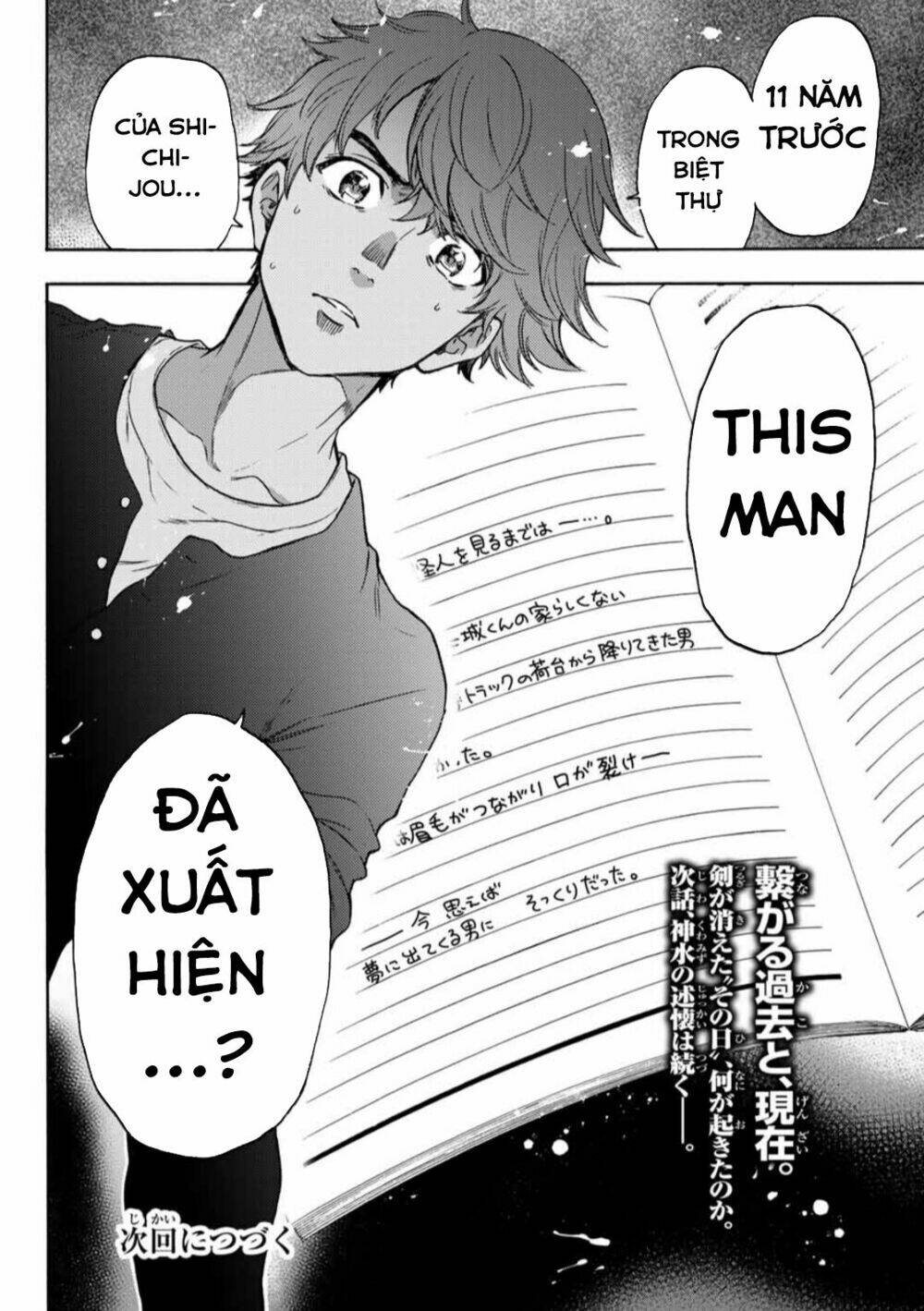 This Man: Sono Kao O Mita Mono Ni Wa Shi O Chương 32 Ảnh 22