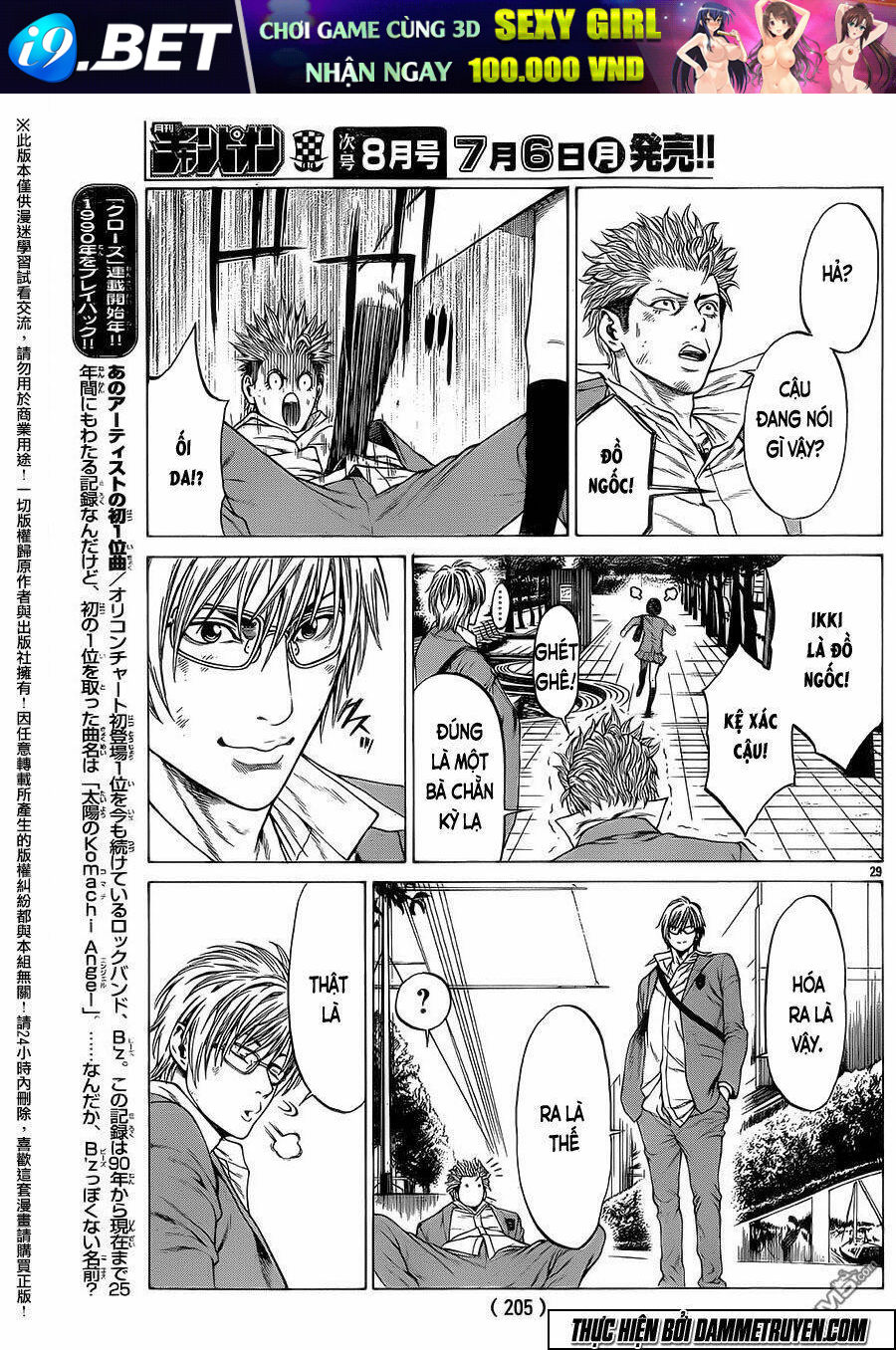 Shonan Seven Chương 18 Ảnh 26
