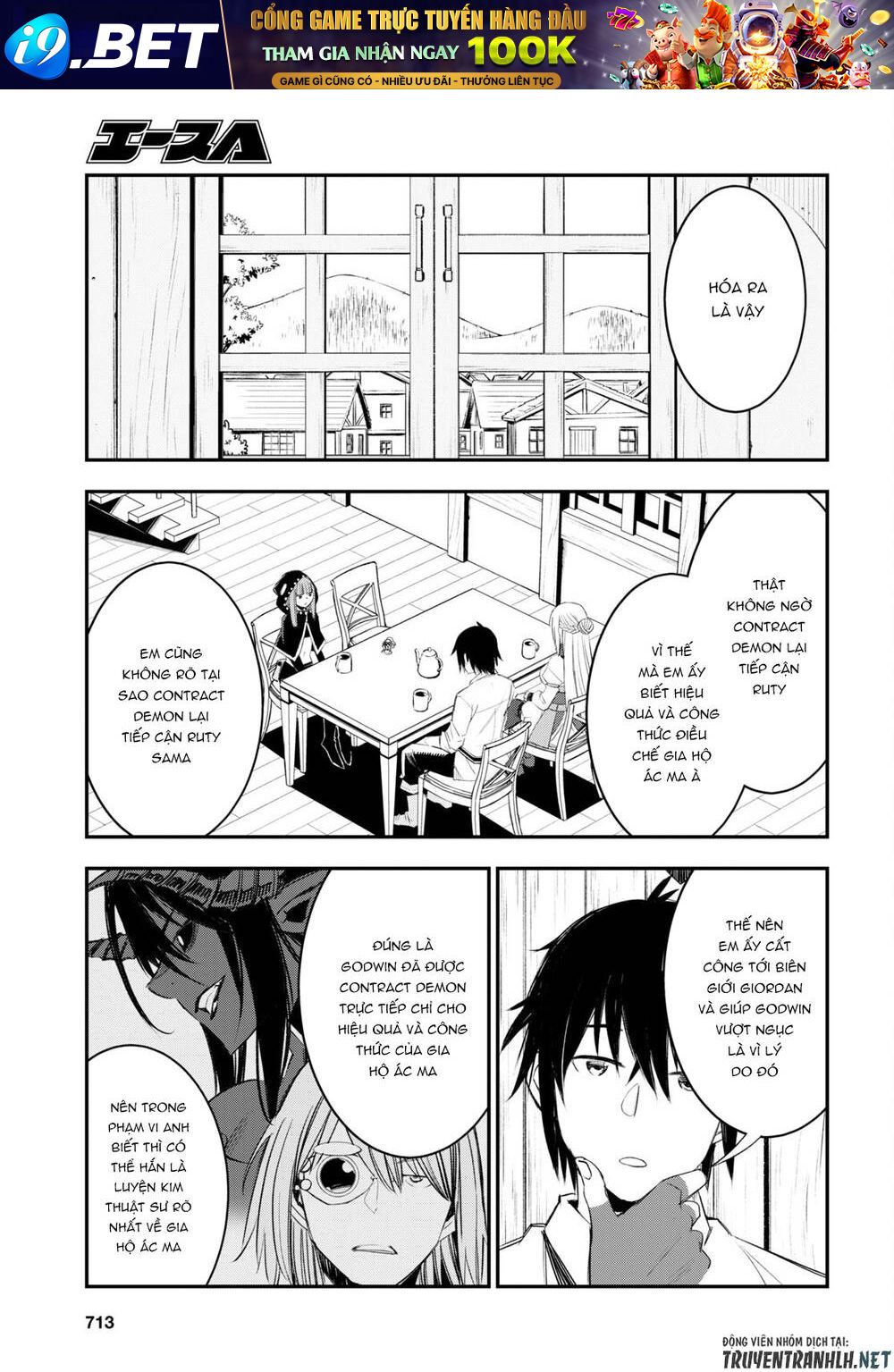 Shin No Nakama Janai To Yuusha No Party Wo Oidasareta No De, Henkyou De Slow Life Suru Koto Ni Shima Chương 51 Ảnh 8