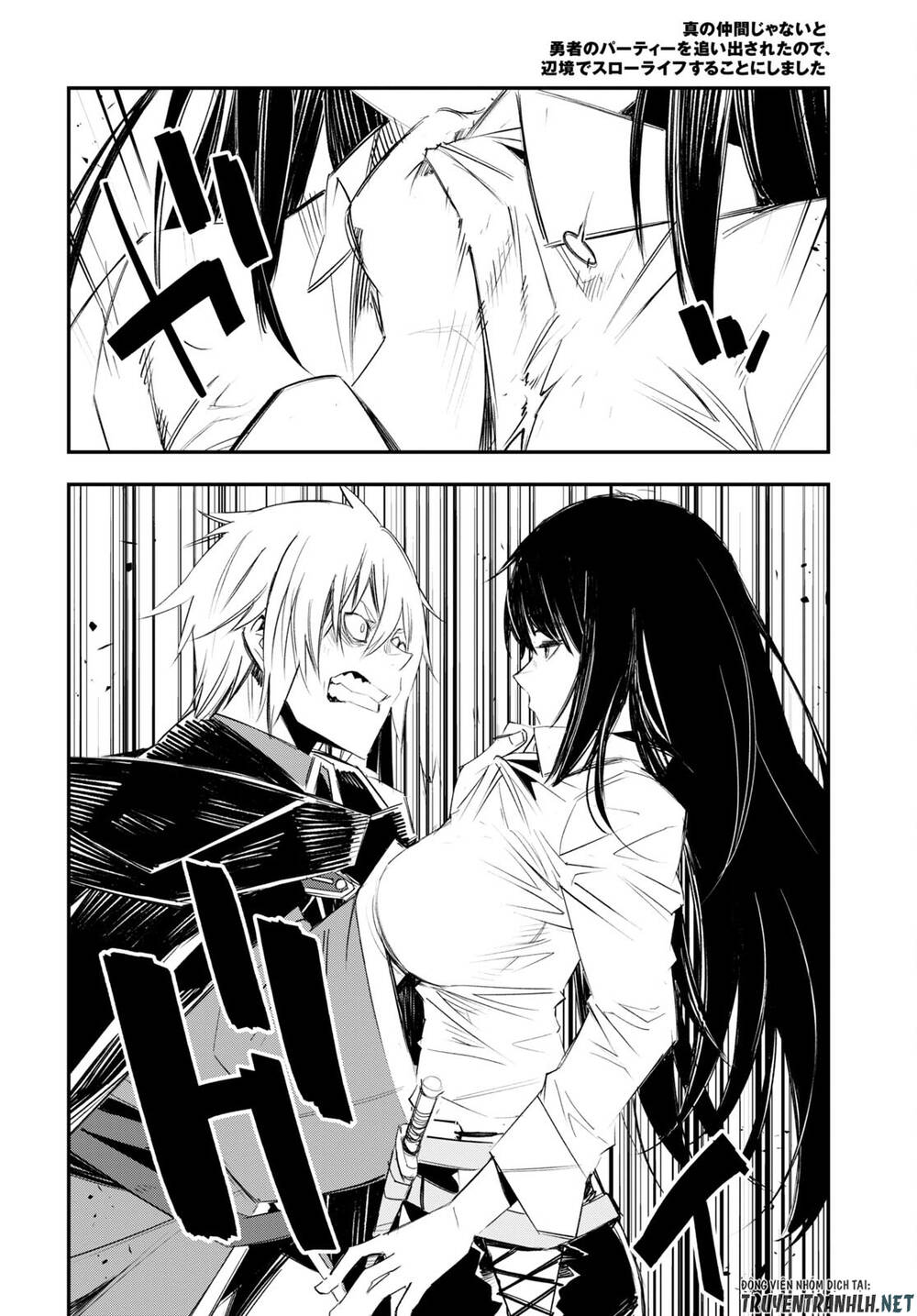 Shin No Nakama Janai To Yuusha No Party Wo Oidasareta No De, Henkyou De Slow Life Suru Koto Ni Shima Chương 50 Ảnh 13