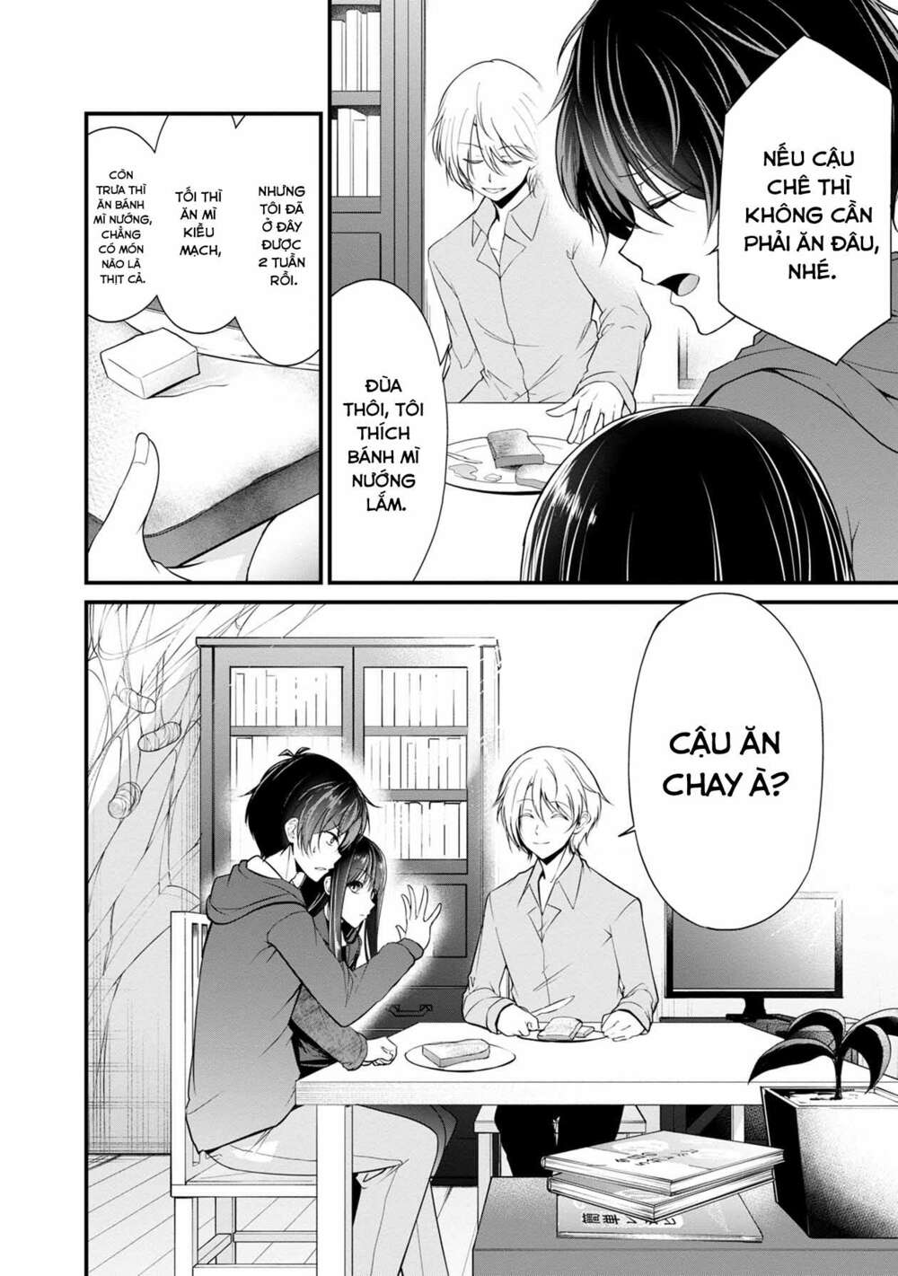 Quái Vật Không Tên Chương 34 Ảnh 7