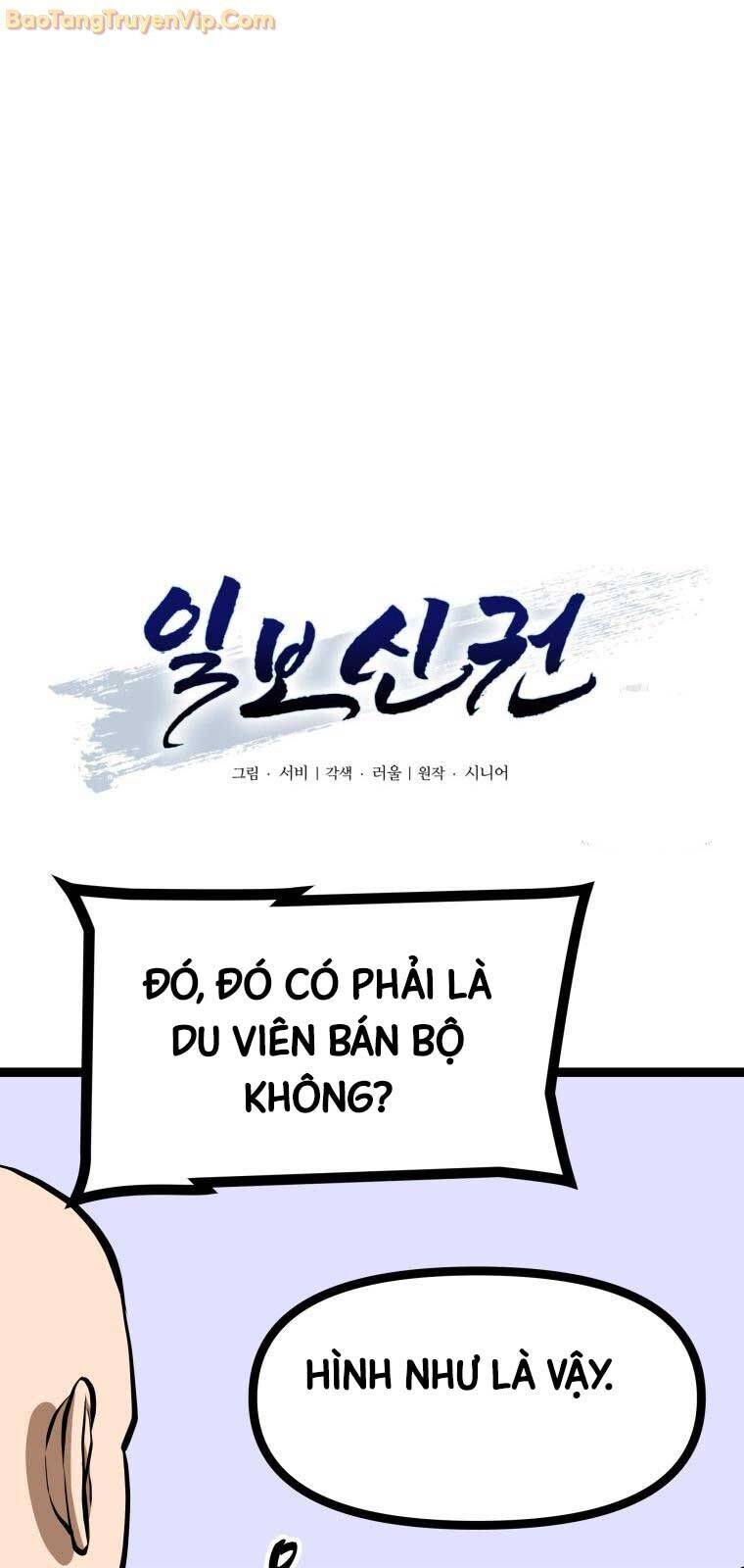 Nhất Bộ Thần Quyền Chương 37 Ảnh 15
