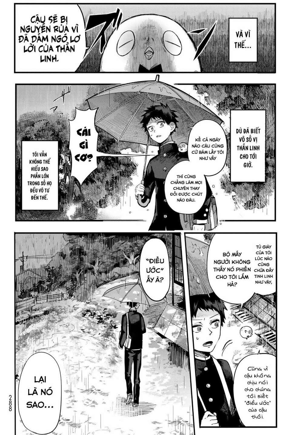 Kyuuki No Adabana Chương 1.1 Ảnh 11