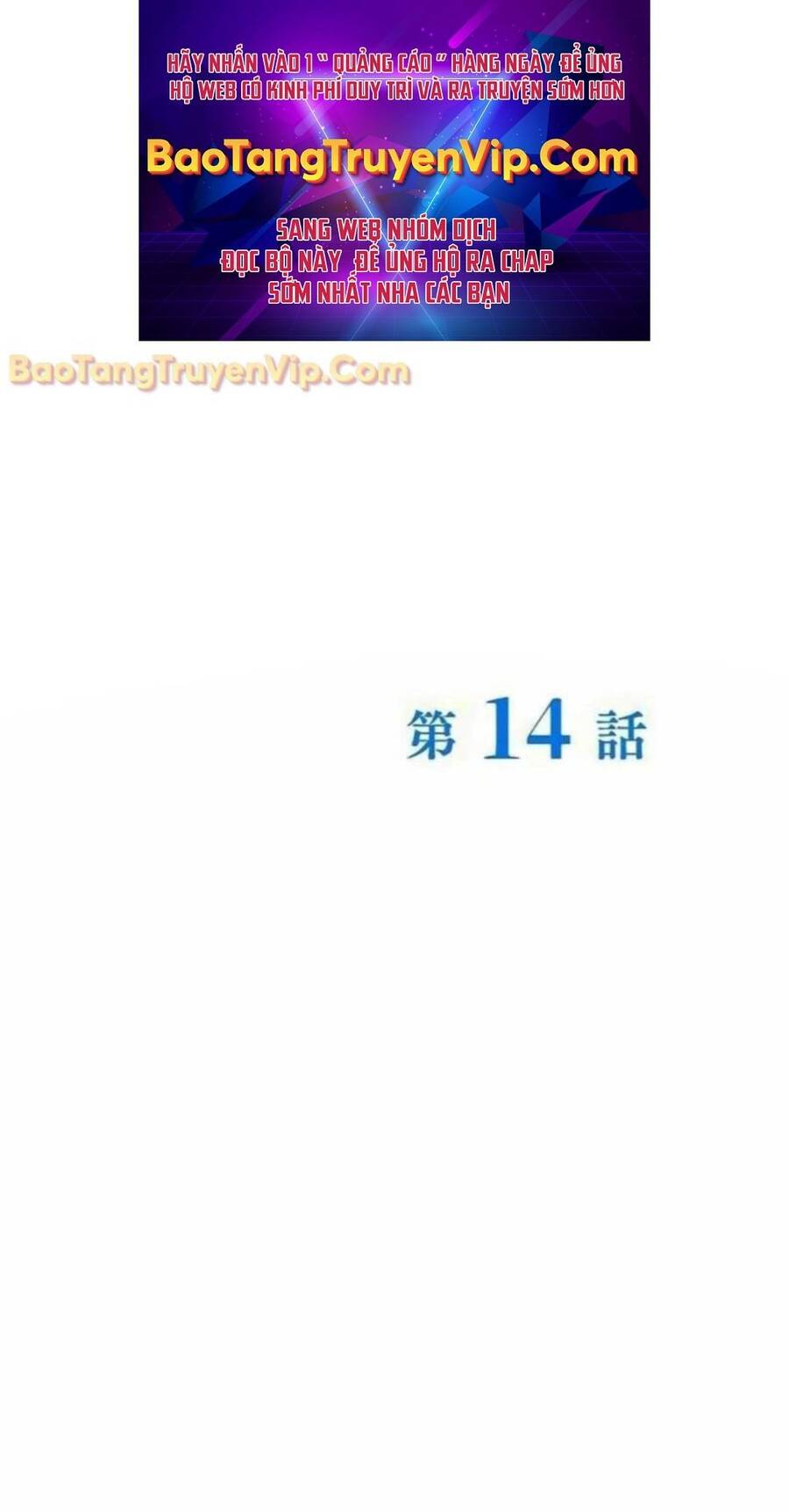 Lượng Mana Đáy Xã Hội! Ta Vô Địch Nhờ Kỹ Năng Của Mình Chương 14 Ảnh 3