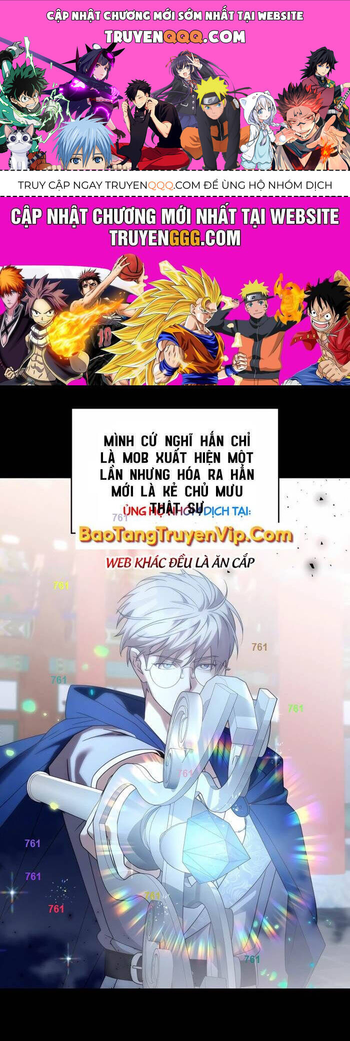 Giấc Mơ Trong Game Trở Thành Hiện Thực Chương 69 Ảnh 2