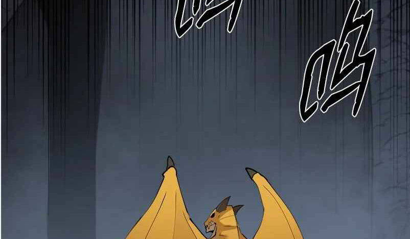 The Dungeon Master Chương 129 Ảnh 48