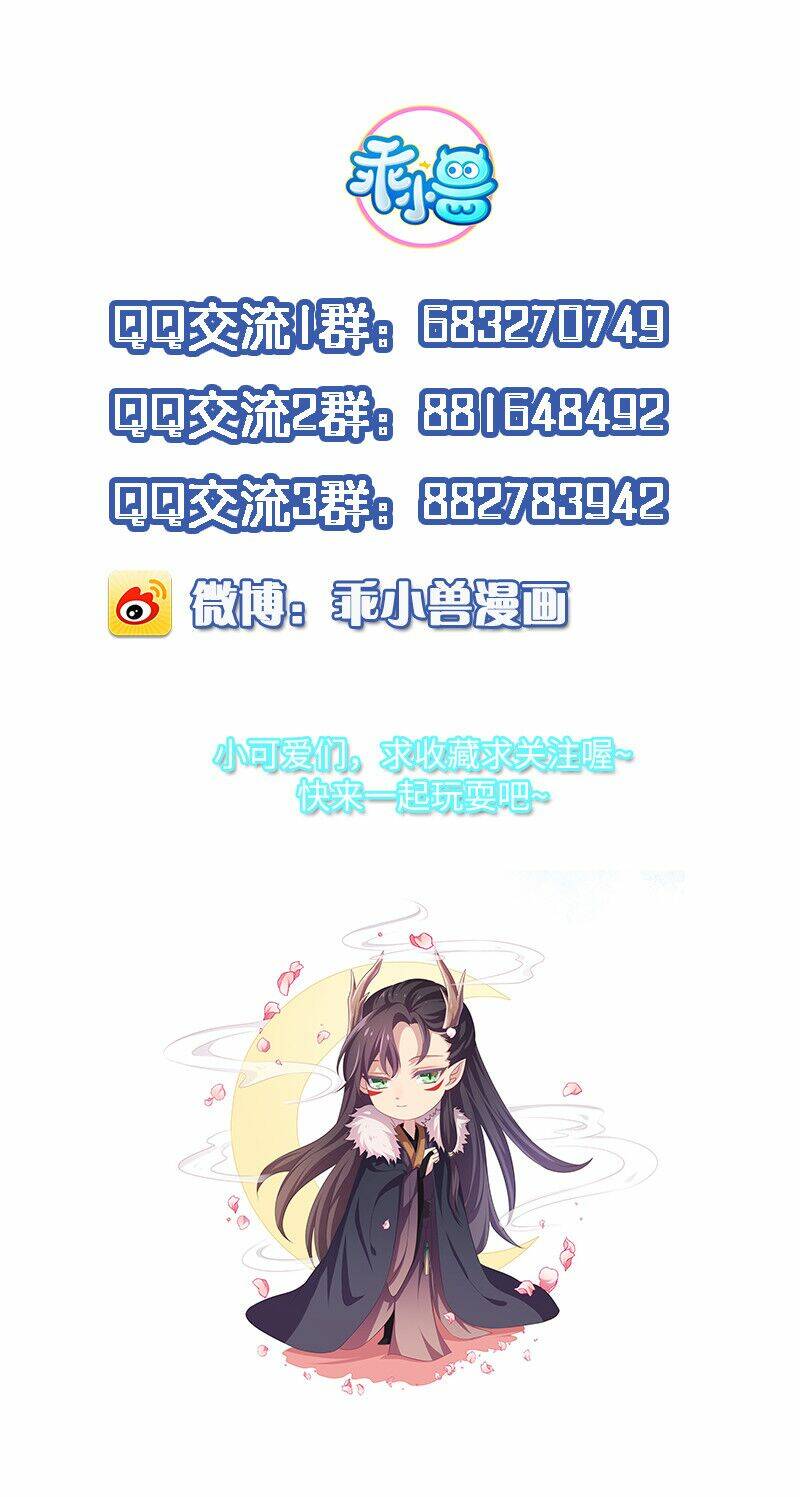 Khuynh Thế Đế Vương Cơ Chương 94 Ảnh 35