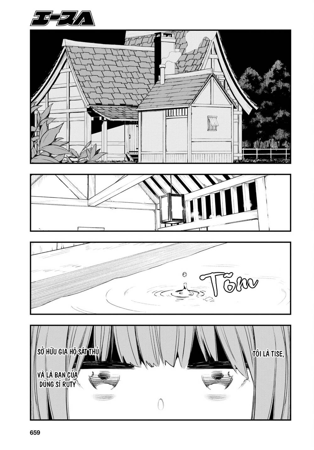 Shin No Nakama Janai To Yuusha No Party Wo Oidasareta No De, Henkyou De Slow Life Suru Koto Ni Shima Chương 49 Ảnh 9