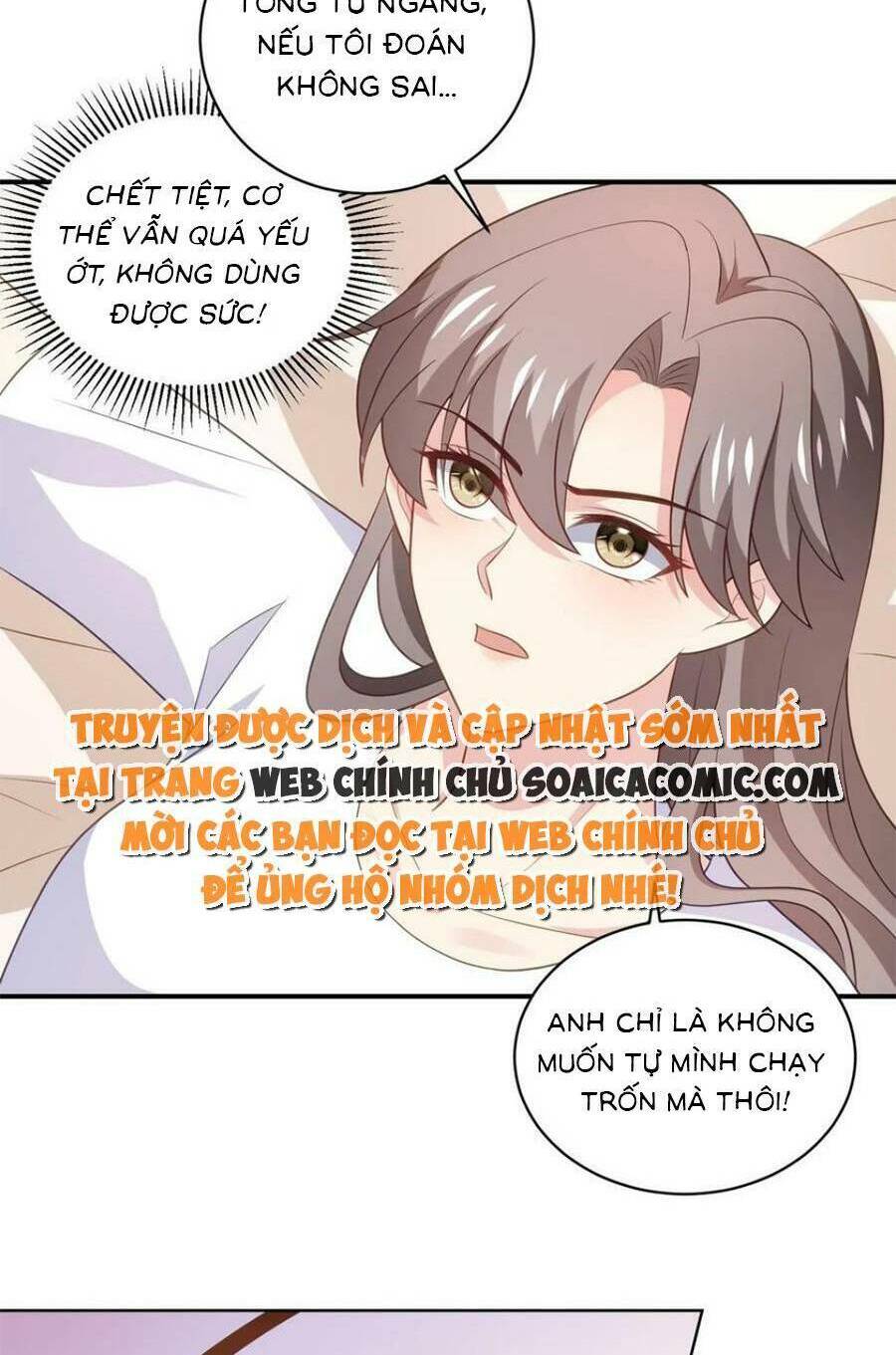 Bệnh Kiều Lệ Gia Được Ta Sủng Ái Nên Kiêu Chương 178 Ảnh 5