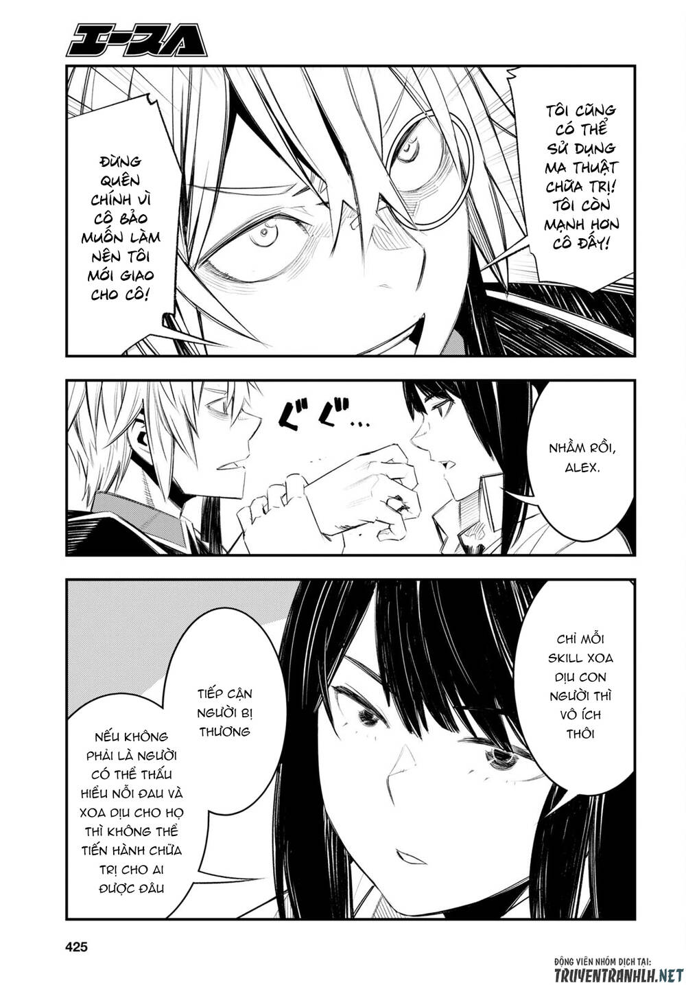Shin No Nakama Janai To Yuusha No Party Wo Oidasareta No De, Henkyou De Slow Life Suru Koto Ni Shima Chương 50 Ảnh 14