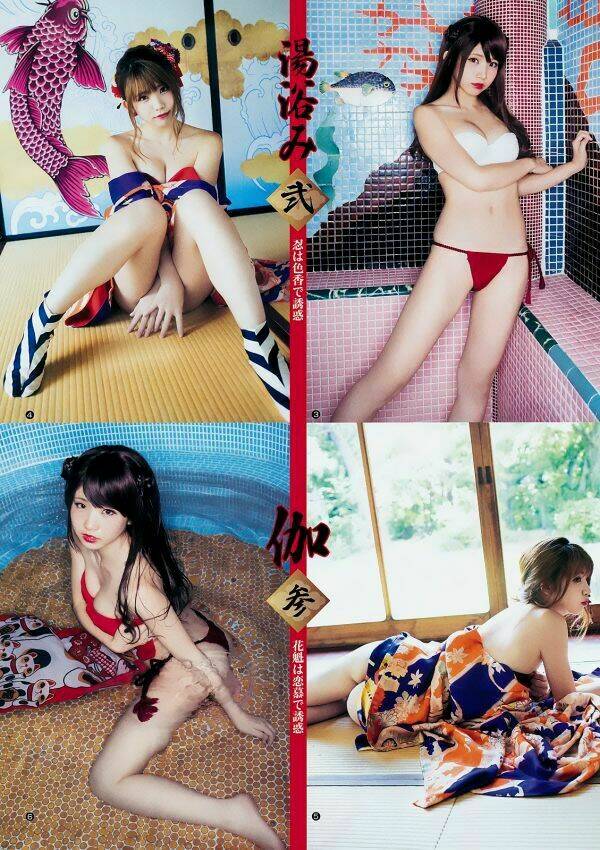 Kunoichi No Ichi Chương 4 Ảnh 7