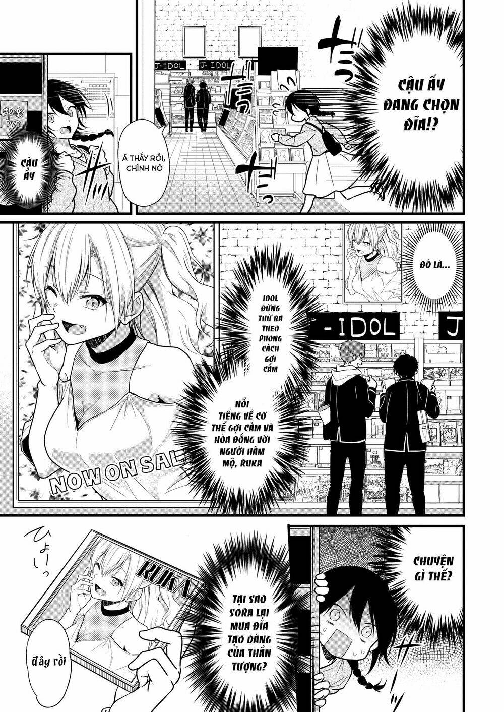 Oshi Ga Kounin Sutouka Ni Narimashita Chương 3.1 Ảnh 10