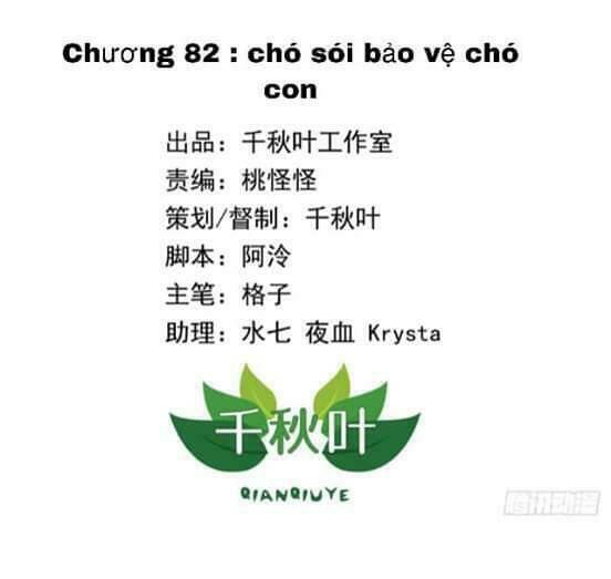 Tôi Không Muốn Fa Như Vậy Đâu Chương 82 Ảnh 2