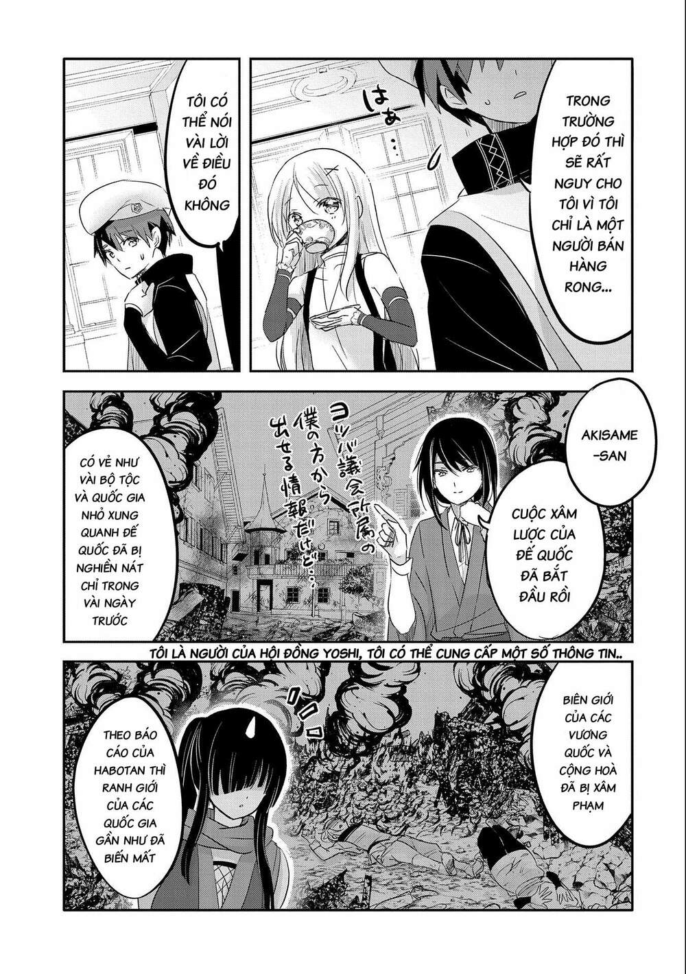 Tensei Kyuuketsukisan Wa Ohirune Ga Shitai Chương 46 Ảnh 7