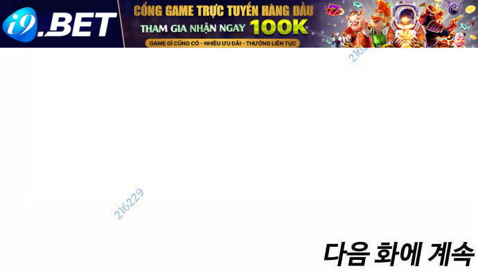 Surviving In A School Bully Chương 6 Ảnh 138