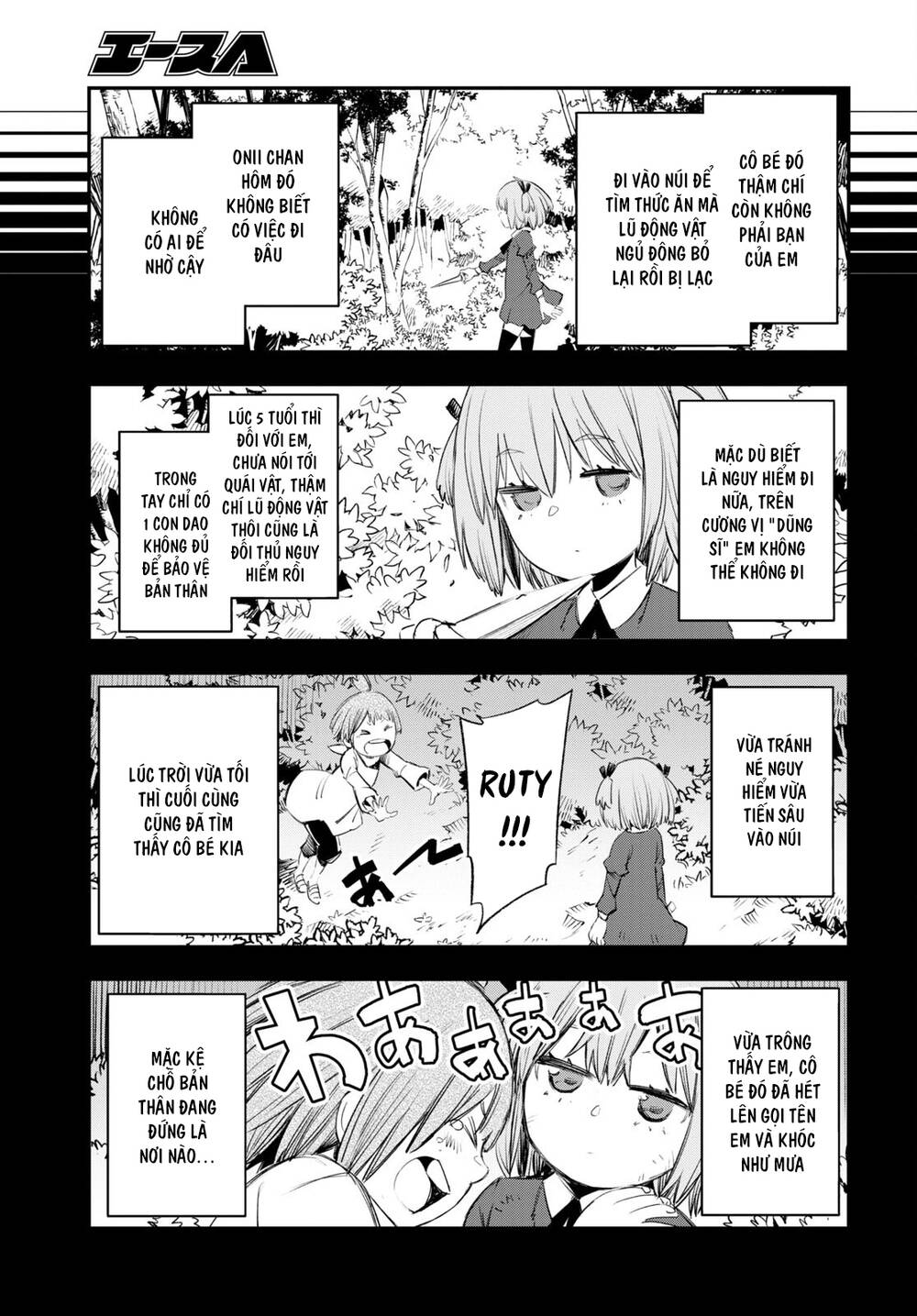 Shin No Nakama Janai To Yuusha No Party Wo Oidasareta No De, Henkyou De Slow Life Suru Koto Ni Shima Chương 49 Ảnh 17
