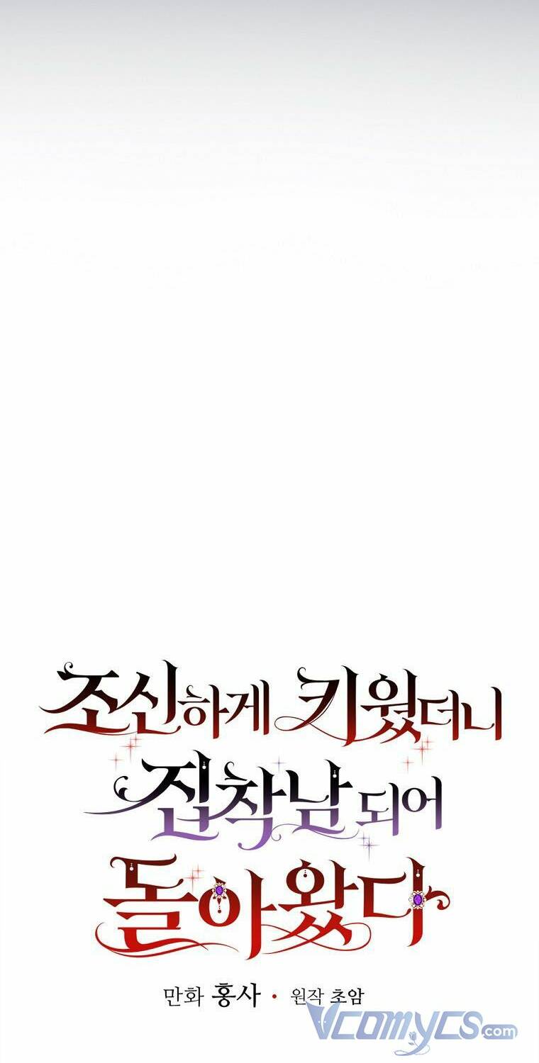 Người Tôi Đã Nuôi Dưỡng Trở Thành Người Đàn Ông Bị Ám Ảnh Về Tôi Chương 22 Ảnh 18