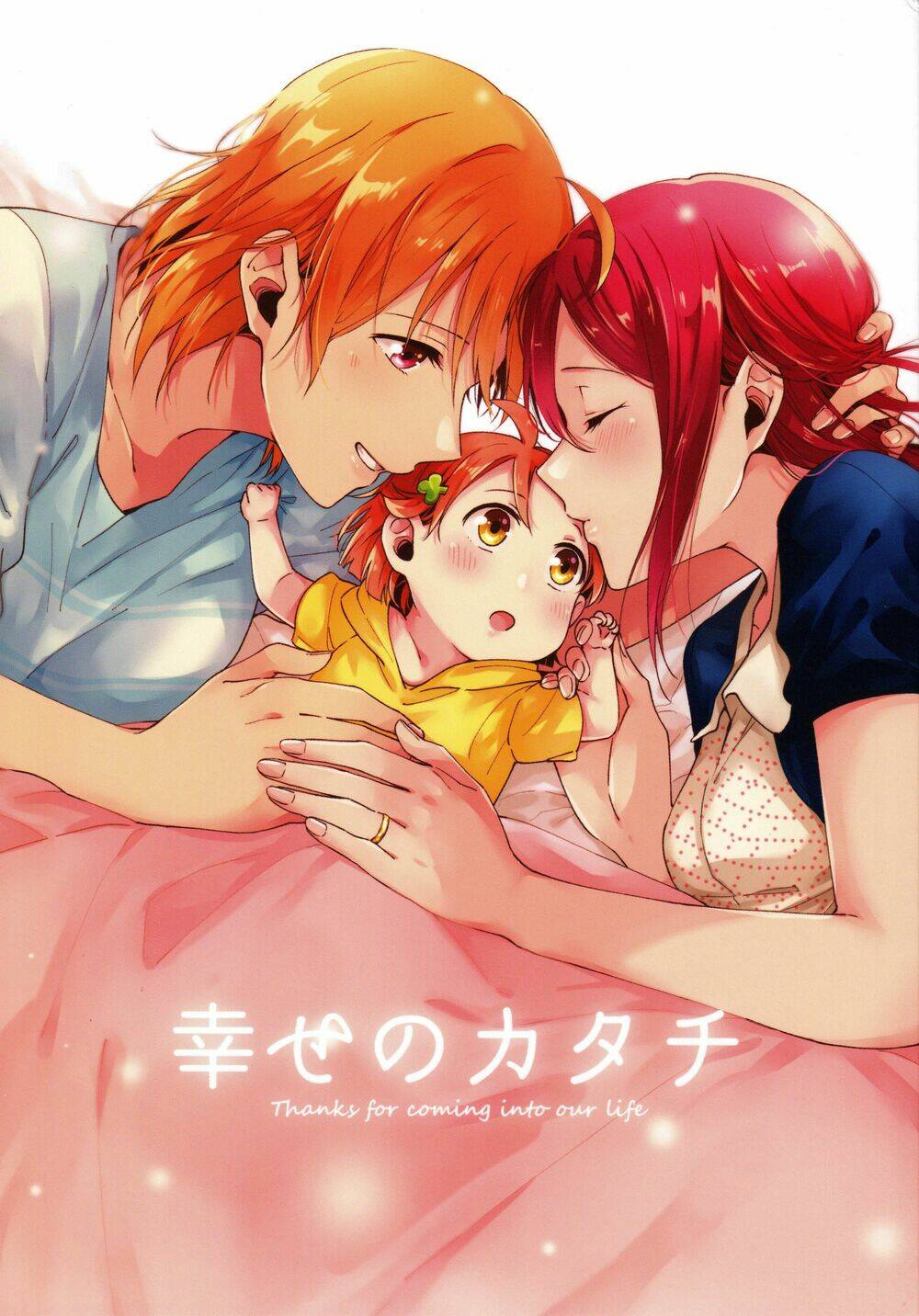 The Shape Of Happiness Chương 1 Ảnh 2