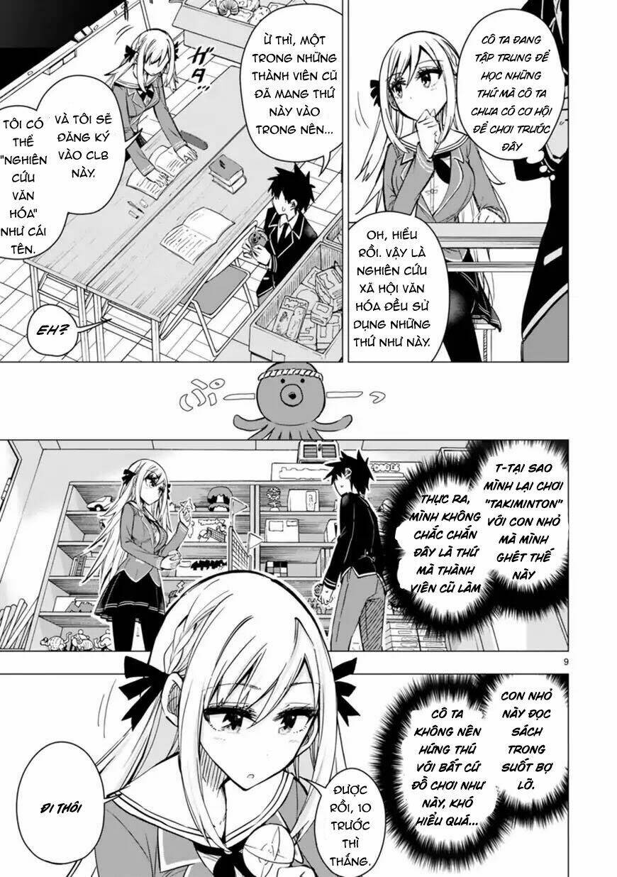 Bandai Kaname Wa Asobitai Chương 1 Ảnh 11