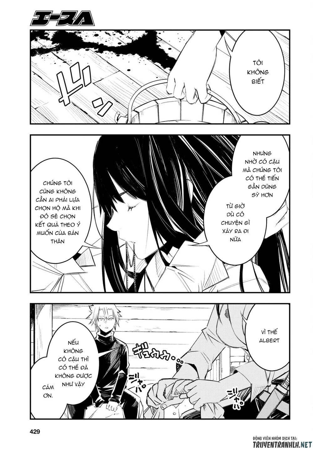 Shin No Nakama Janai To Yuusha No Party Wo Oidasareta No De, Henkyou De Slow Life Suru Koto Ni Shima Chương 50 Ảnh 18