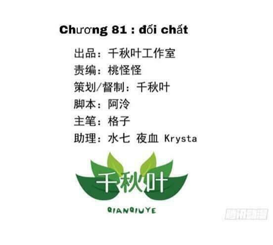 Tôi Không Muốn Fa Như Vậy Đâu Chương 81 Ảnh 2