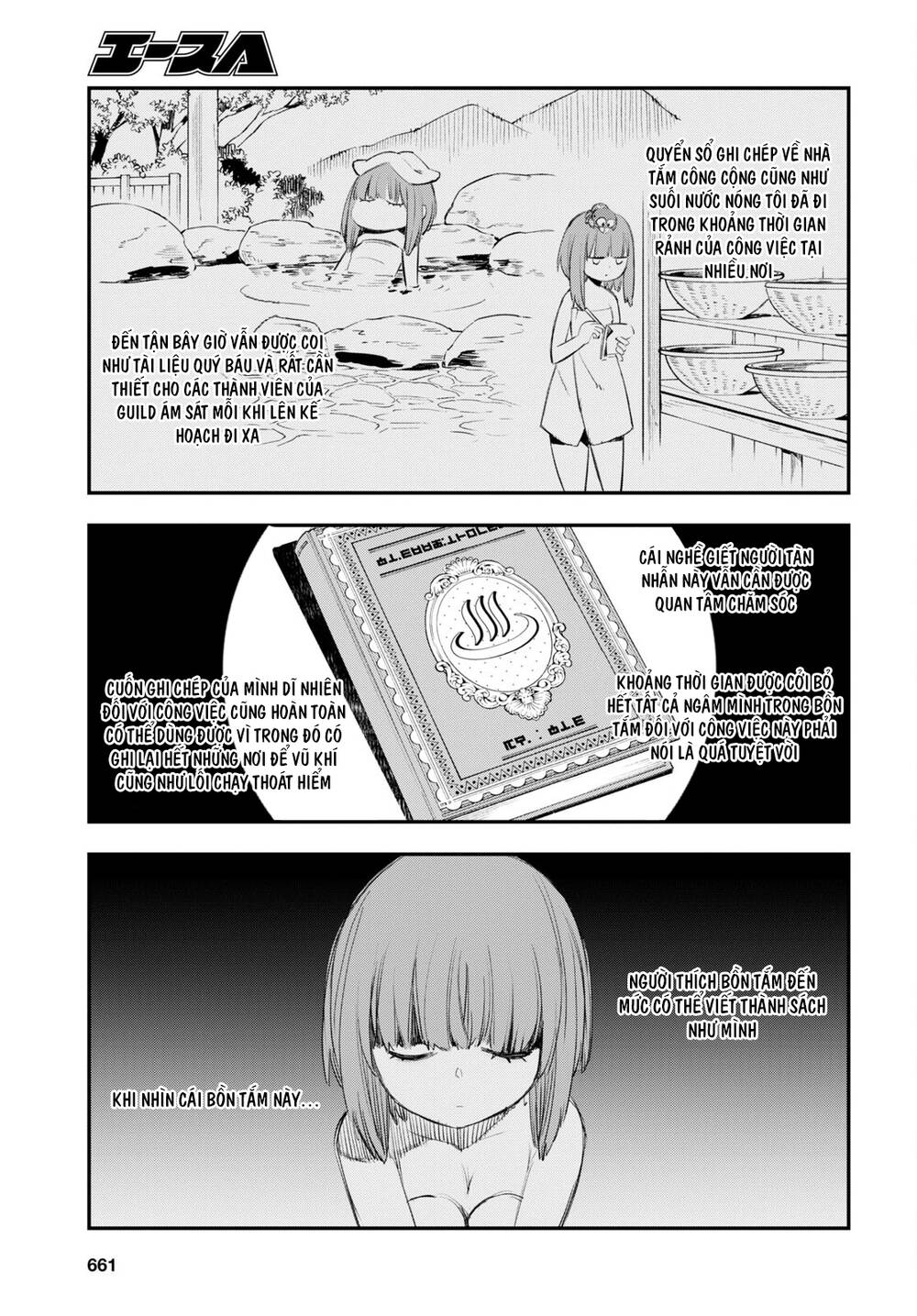 Shin No Nakama Janai To Yuusha No Party Wo Oidasareta No De, Henkyou De Slow Life Suru Koto Ni Shima Chương 49 Ảnh 11