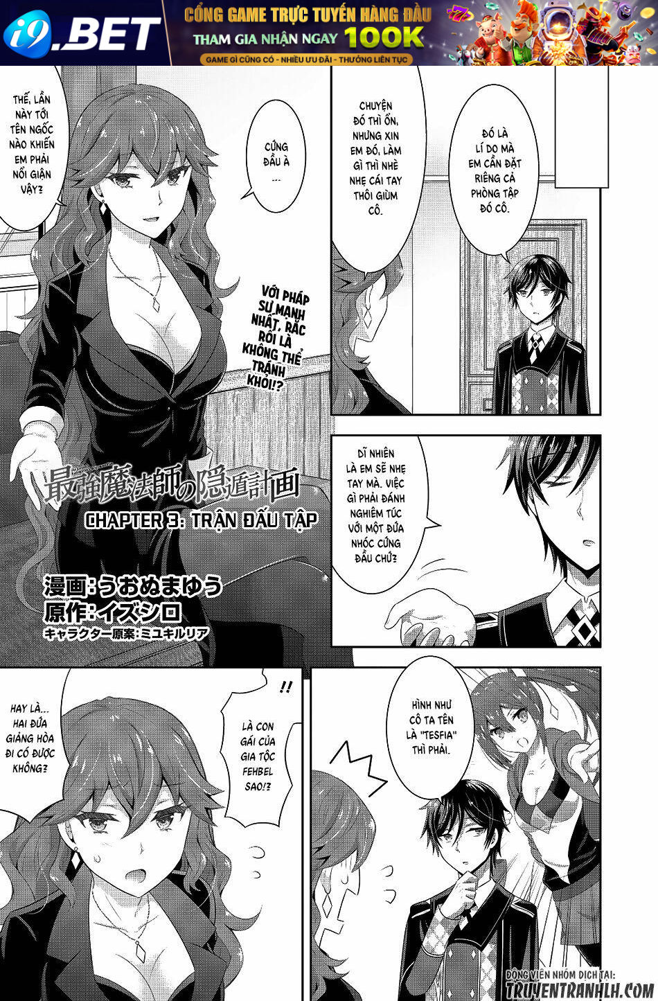 Saikyou Mahoushi No Inton Keikaku Chương 3 Ảnh 3