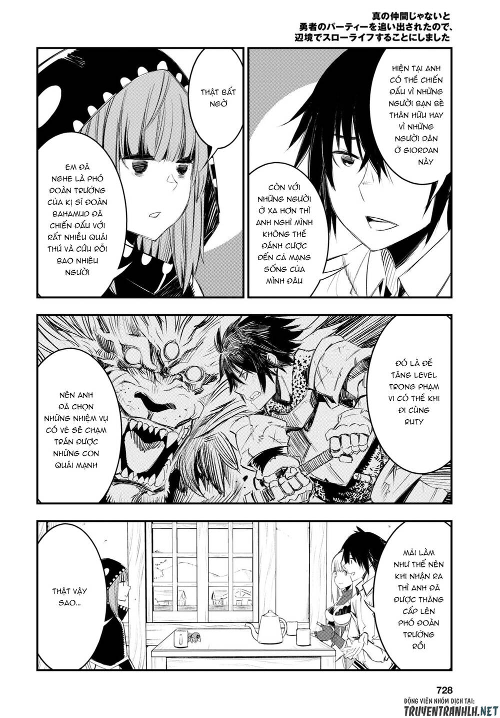 Shin No Nakama Janai To Yuusha No Party Wo Oidasareta No De, Henkyou De Slow Life Suru Koto Ni Shima Chương 51 Ảnh 23