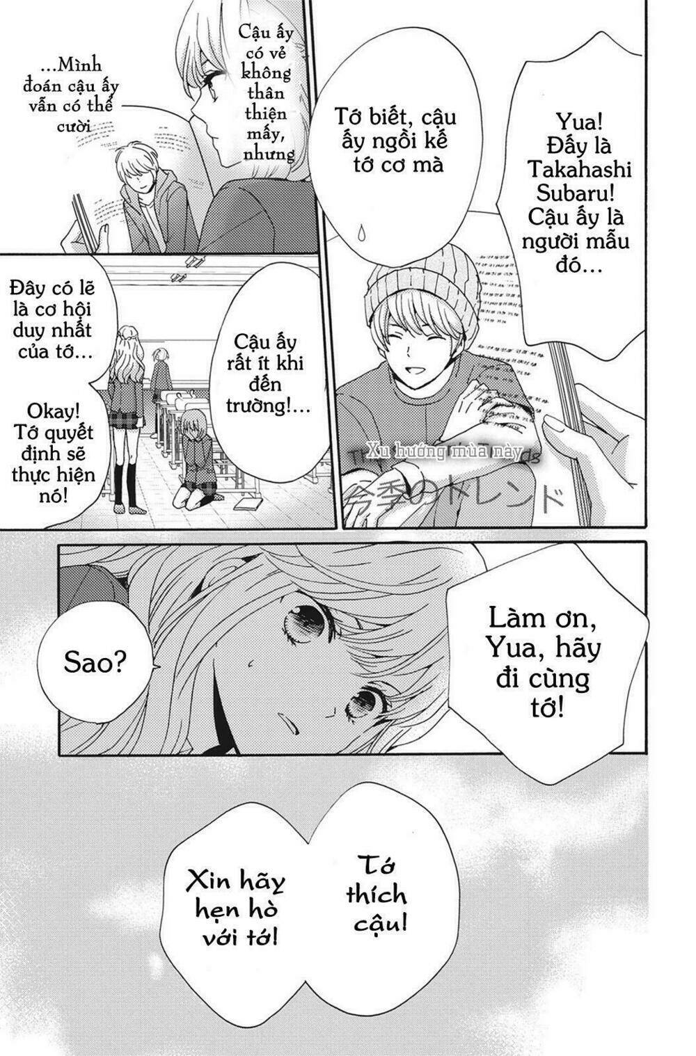 Lion To Hanayome Chương 1 Ảnh 23