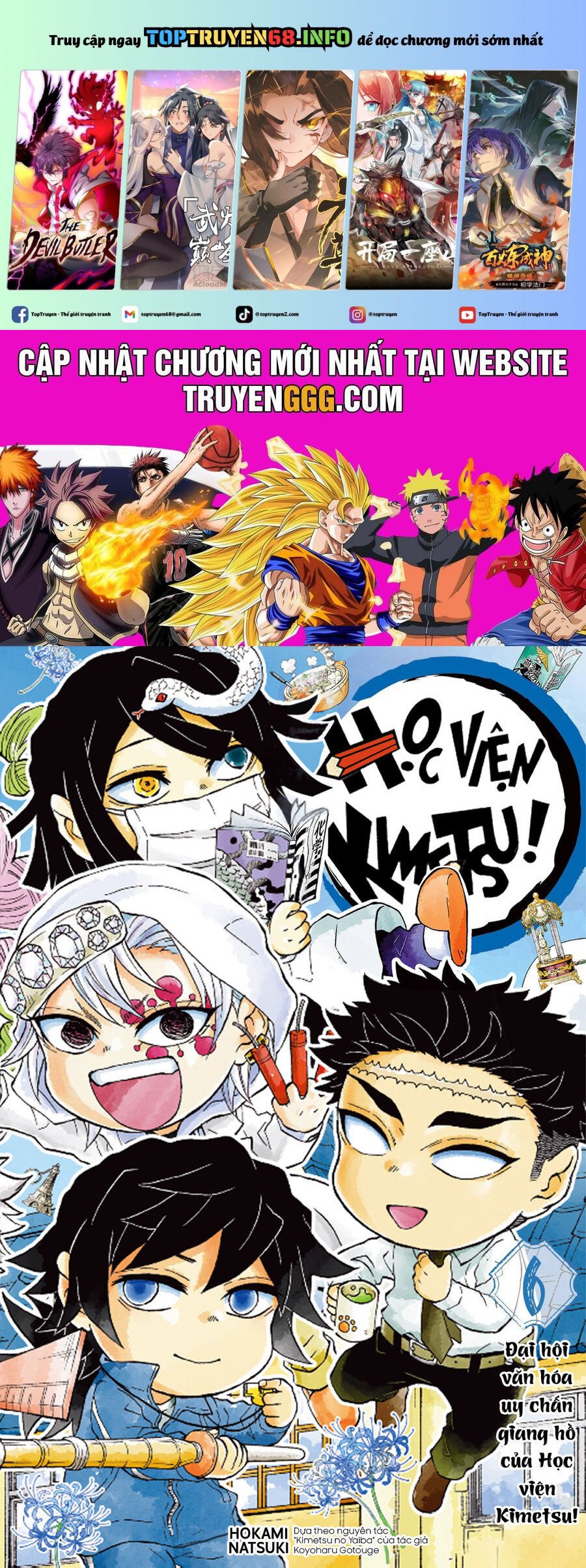 Spin-Off Học Viện Kimetsu! Chương 30.5 Ảnh 2