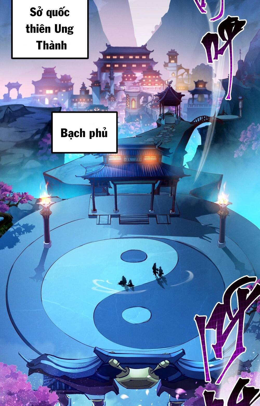 Thái Cổ Thần Vương Chương 1 Ảnh 6