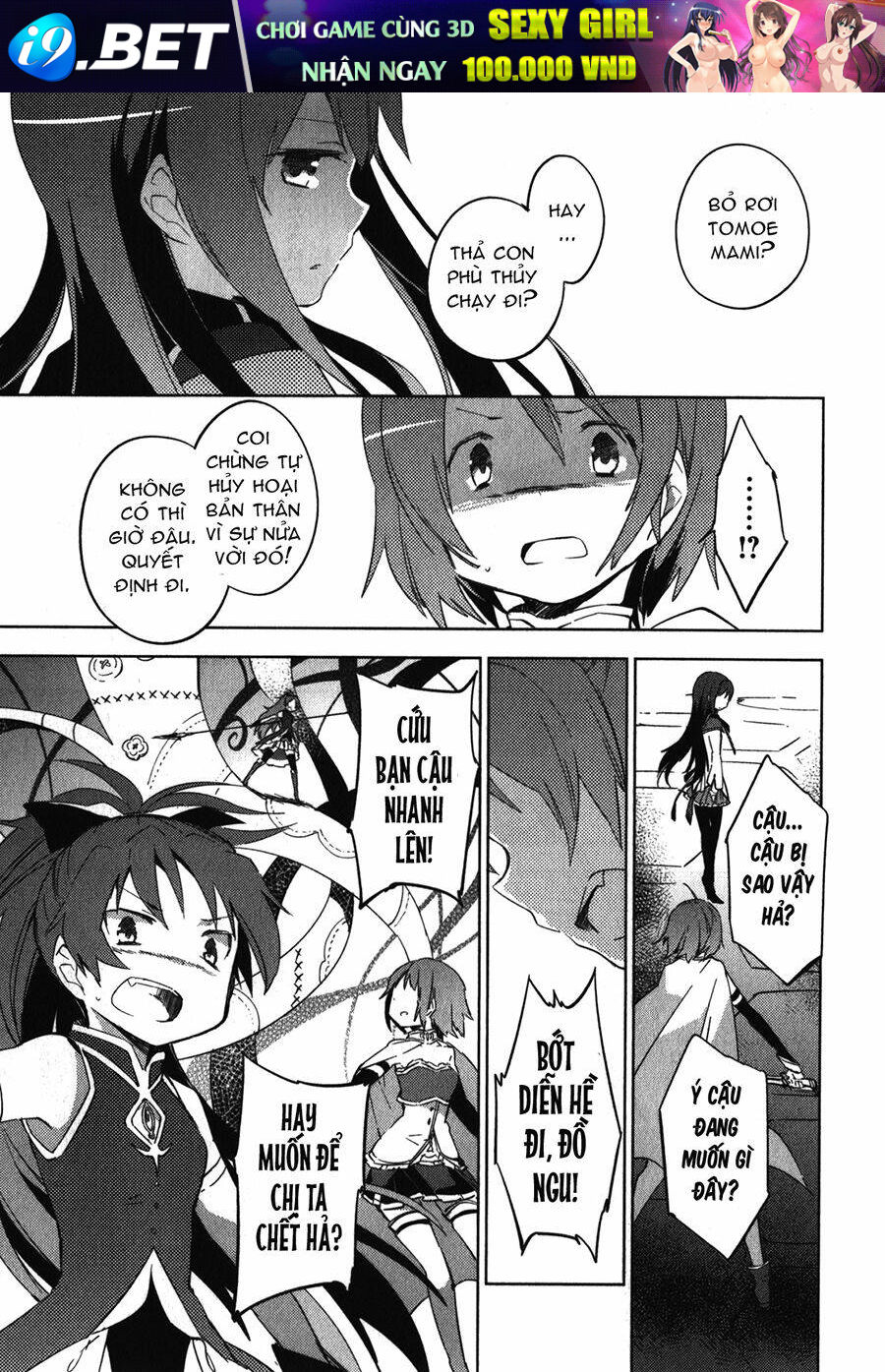 Mahou Shoujo Madoka Magica - The Different Story Chương 6 Ảnh 13