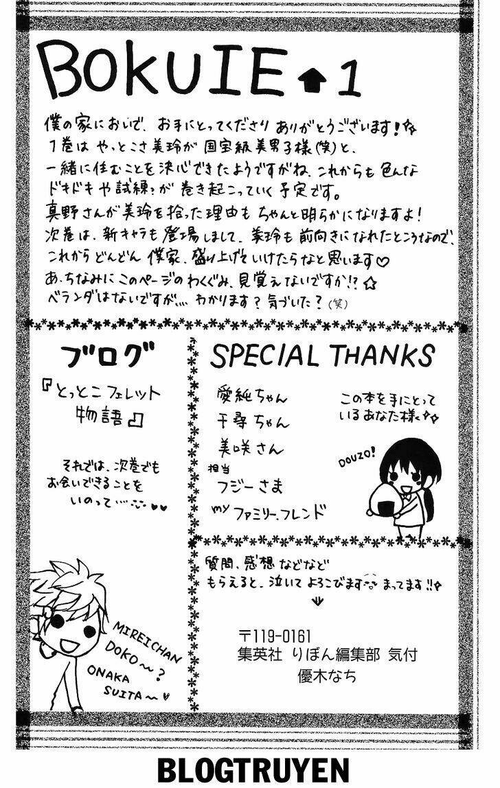 Boku No Uchi Ni Oide Chương 4.5 Ảnh 13