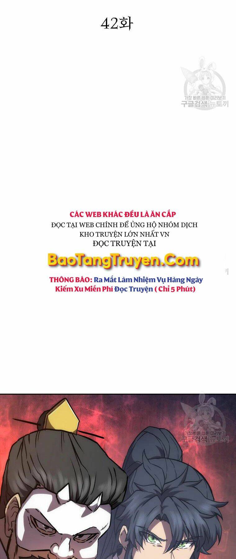 Thiếu Niên Phương Sĩ Chương 42 Ảnh 4