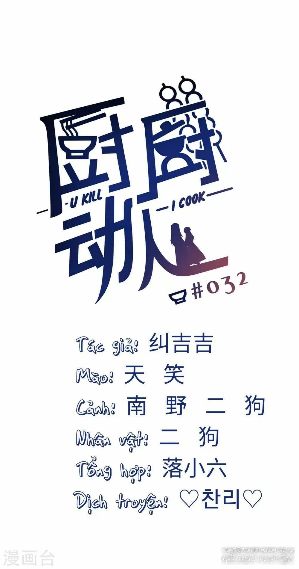 Ta Nấu - Chàng Giết Chương 30 Ảnh 2
