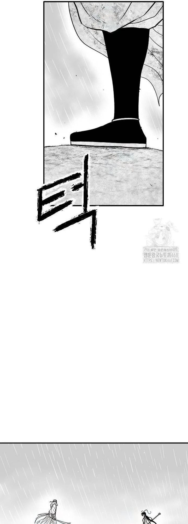 Hắc Sa Chương 33 Ảnh 5