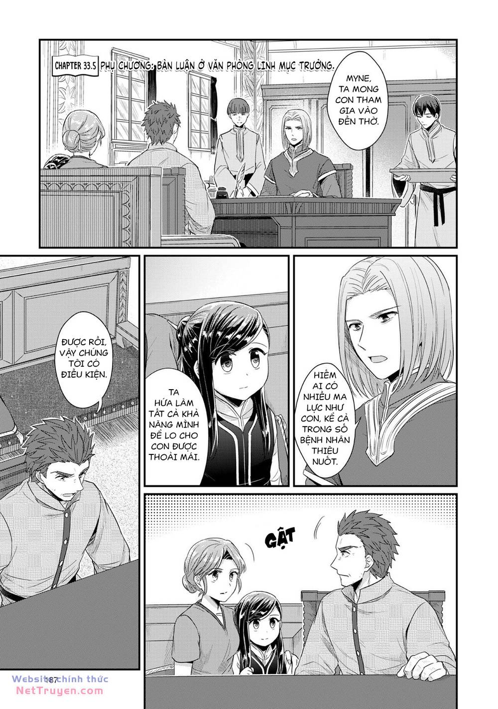 Honzuki No Gekokujou Chương 33.5 Ảnh 4